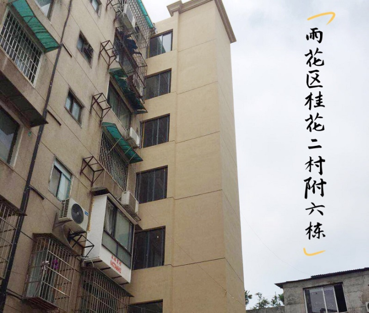 小区加装电梯