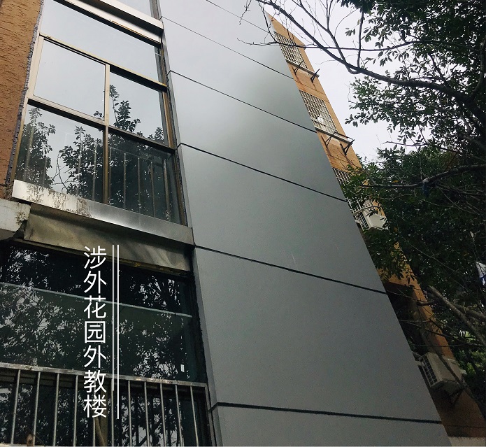 旧住宅加装电梯